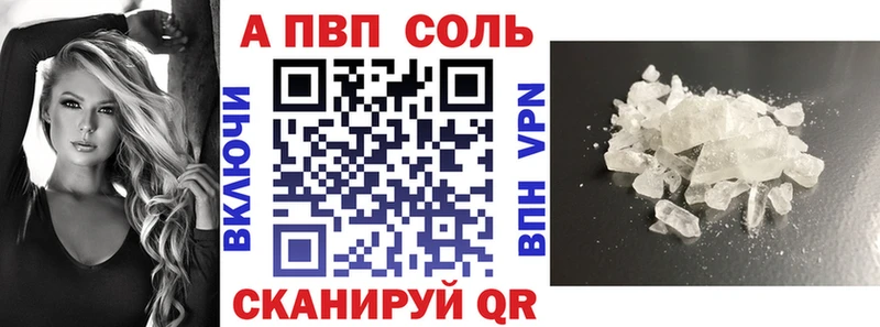 Где купить Бердск MDMA А ПВП Галлюциногенные грибы Канабис COCAIN