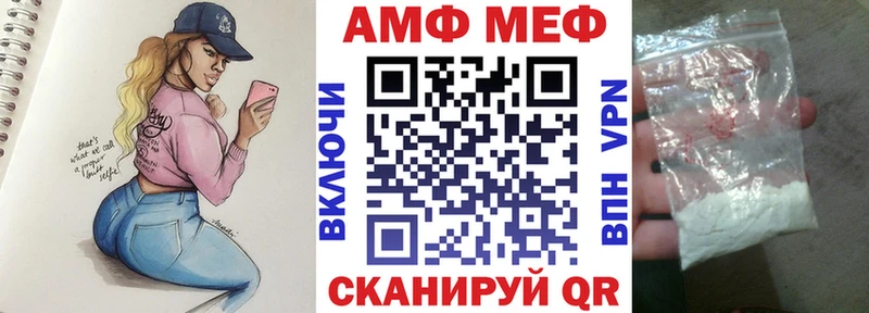 гидра ONION  Бердск  АМФ VHQ 