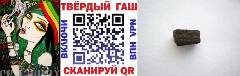 ГАШ Изолятор  наркошоп  Бердск 