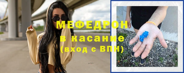 спиды Кулебаки