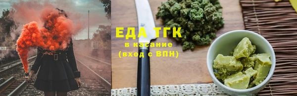 MESCALINE Краснослободск
