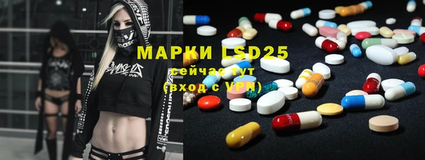 MESCALINE Краснослободск