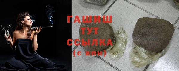 марихуана Краснотурьинск