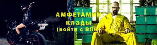 мефедрон Красноперекопск