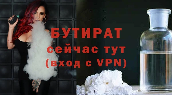 мефедрон Красноперекопск