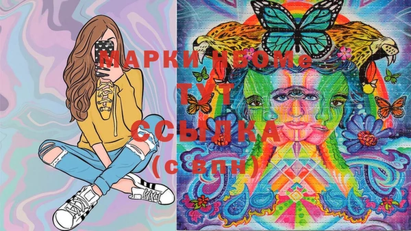 MESCALINE Краснослободск