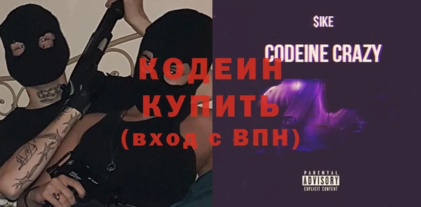спиды Кулебаки
