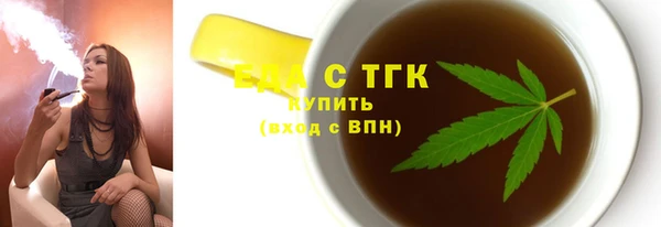 мяу мяу мука Куйбышев