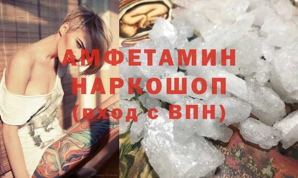 мефедрон Красноперекопск