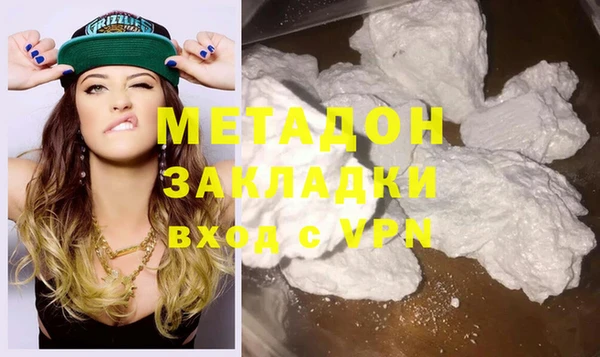 мяу мяу мука Куйбышев