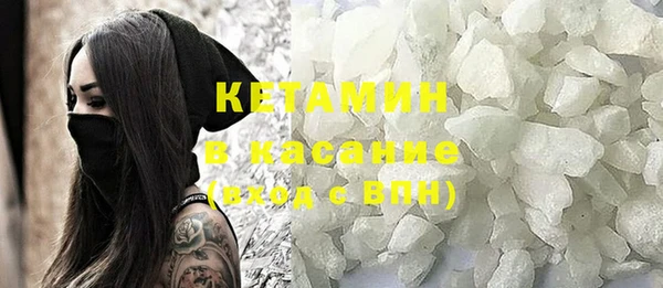 MESCALINE Краснослободск