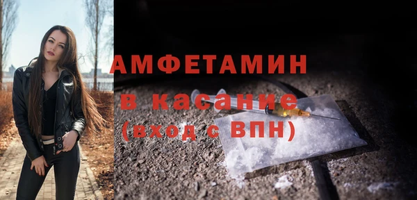 спиды Кулебаки