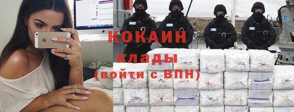 спиды Кулебаки