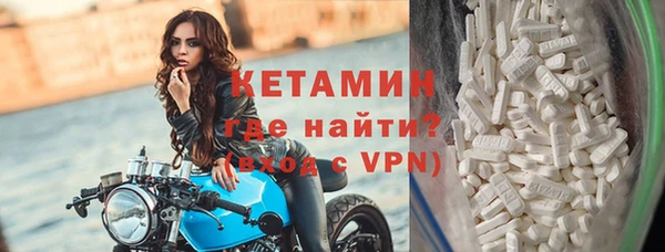 мефедрон Красноперекопск