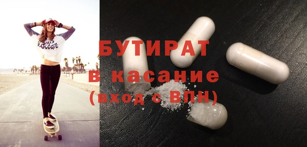 MESCALINE Краснослободск