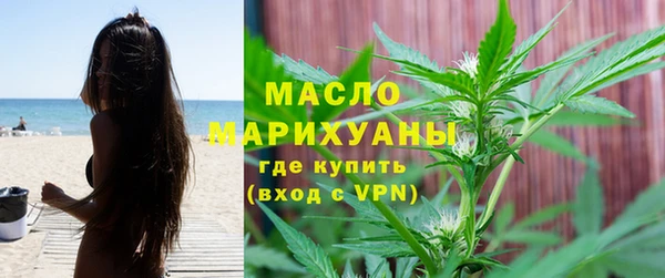 мефедрон Красноперекопск