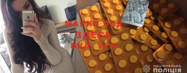 MESCALINE Краснослободск