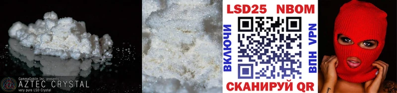 как найти   Бердск  Лсд 25 экстази ecstasy 