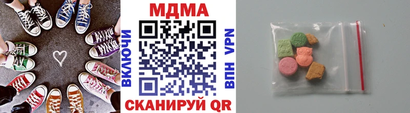 MDMA Molly сколько стоит Бердск