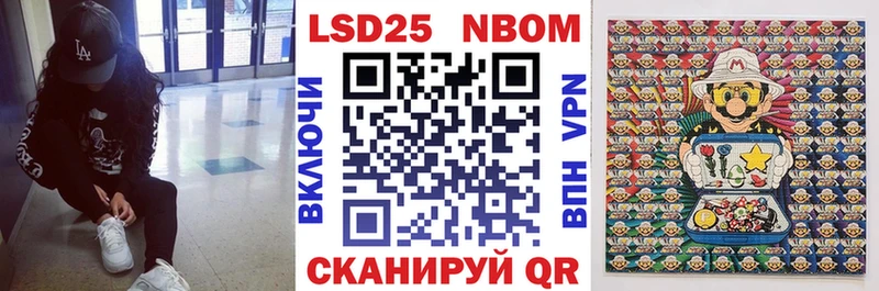 ссылка на мегу онион  Бердск  Марки 25I-NBOMe 1,8мг 